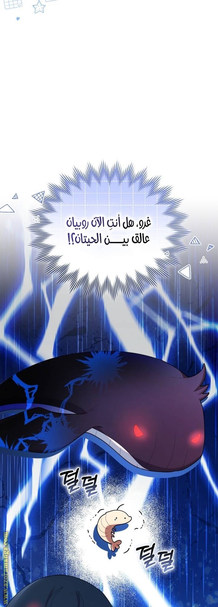 الصفحة 46