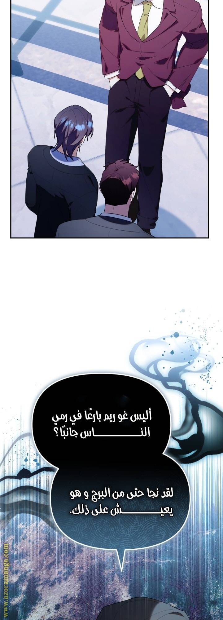 الصفحة 59