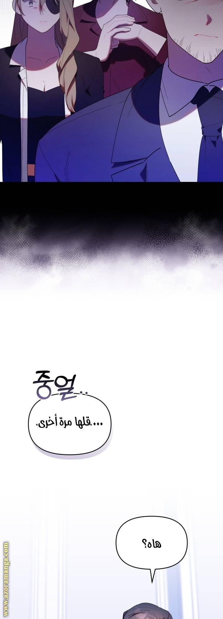 الصفحة 62