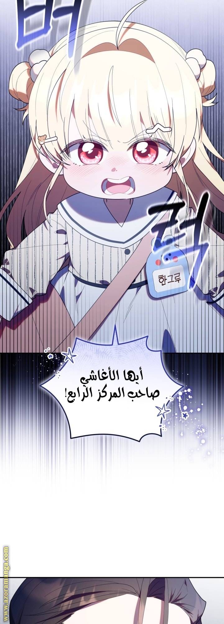 الصفحة 64