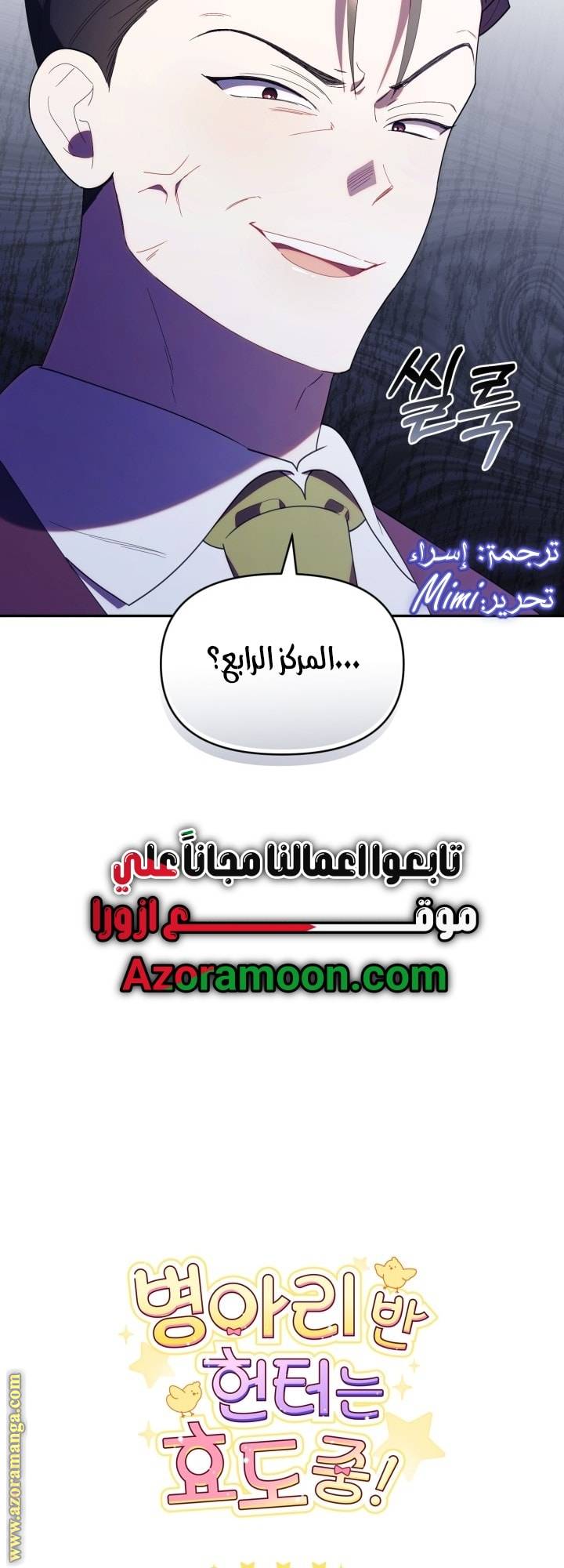 الصفحة 65