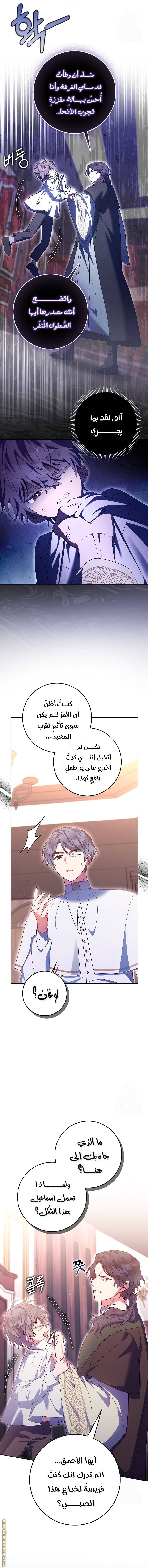 الصفحة 5