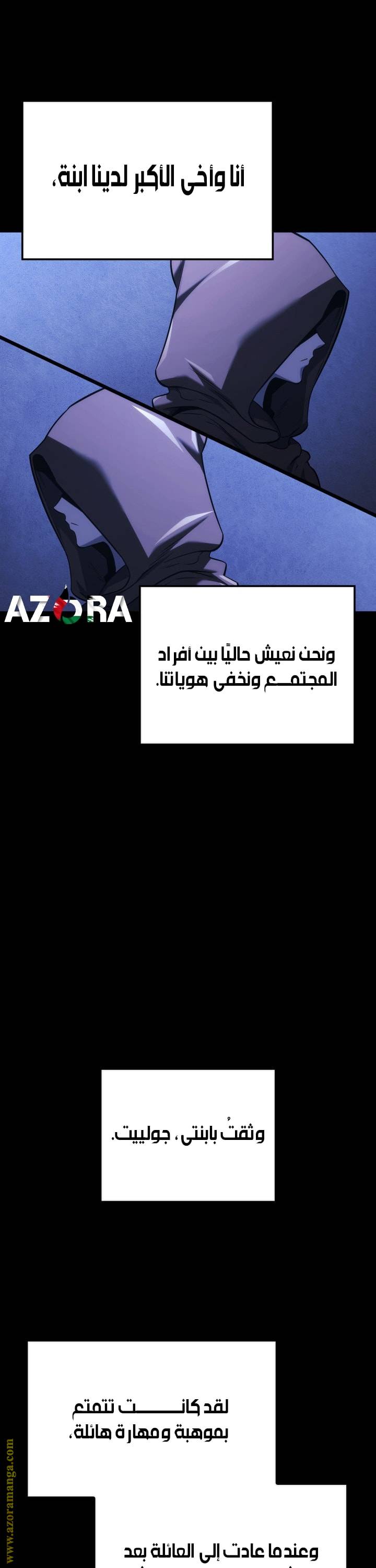 الصفحة 7