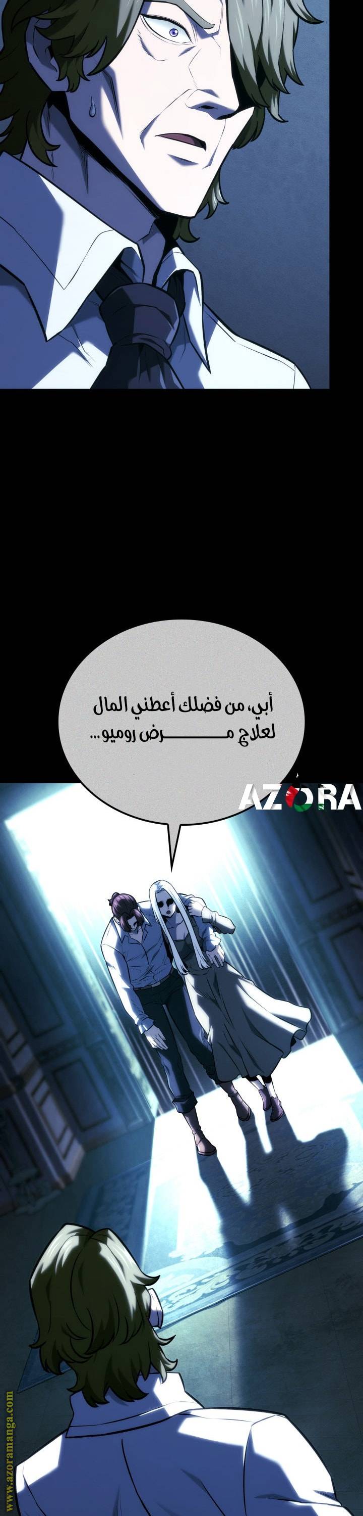 الصفحة 9