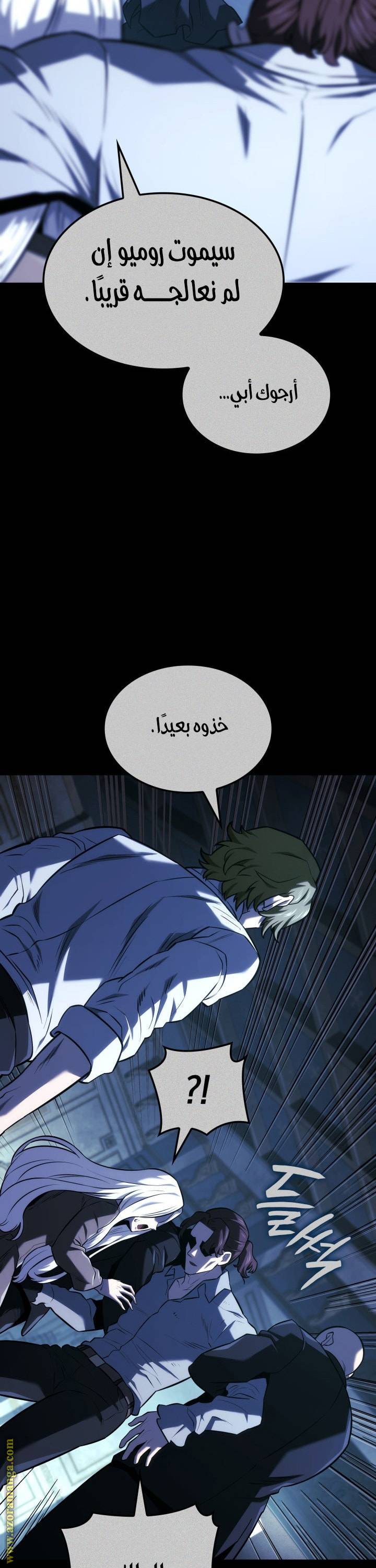 الصفحة 12