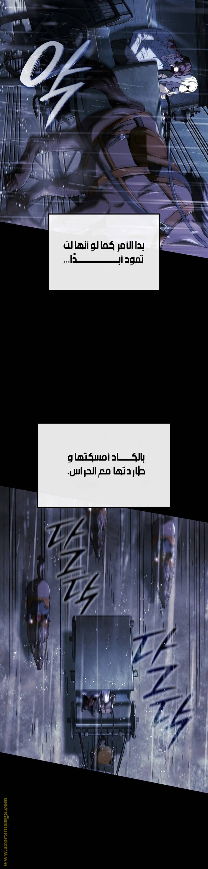الصفحة 18