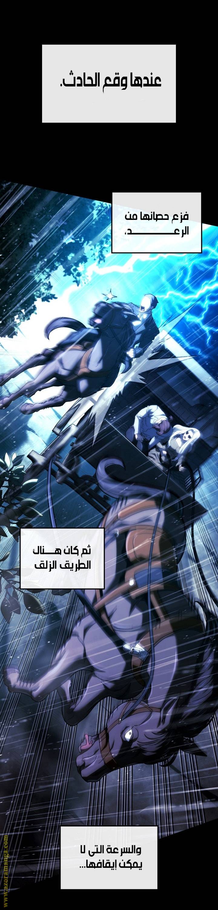 الصفحة 19