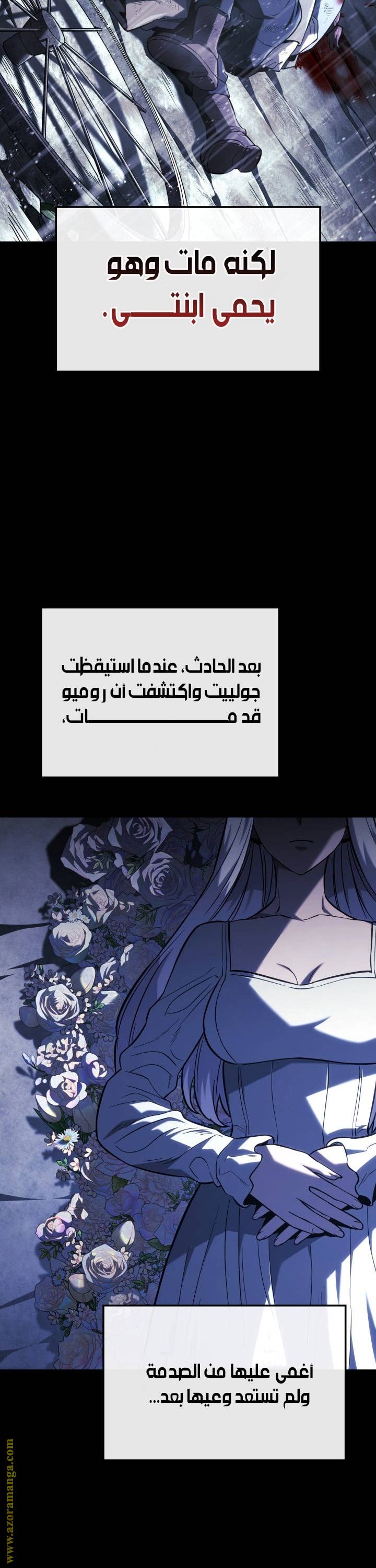 الصفحة 21