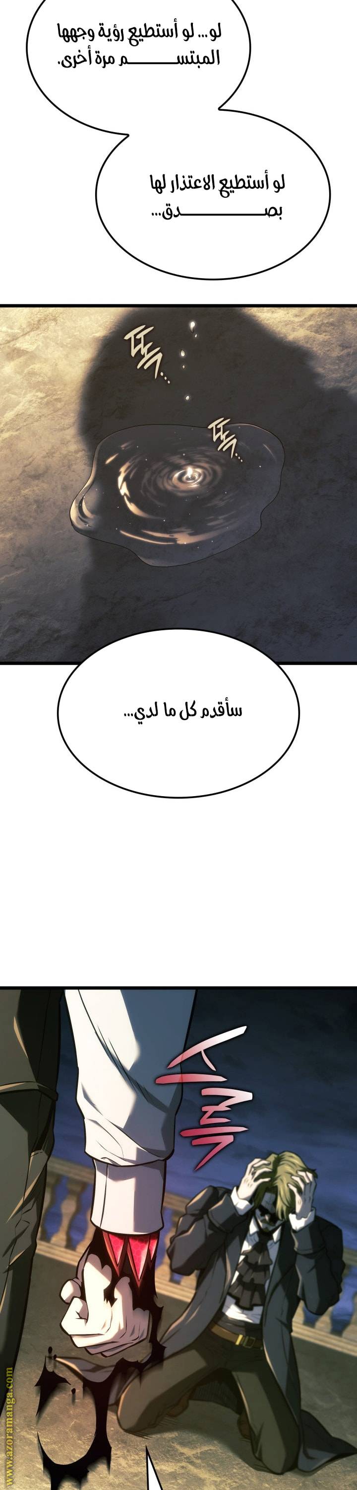 الصفحة 23