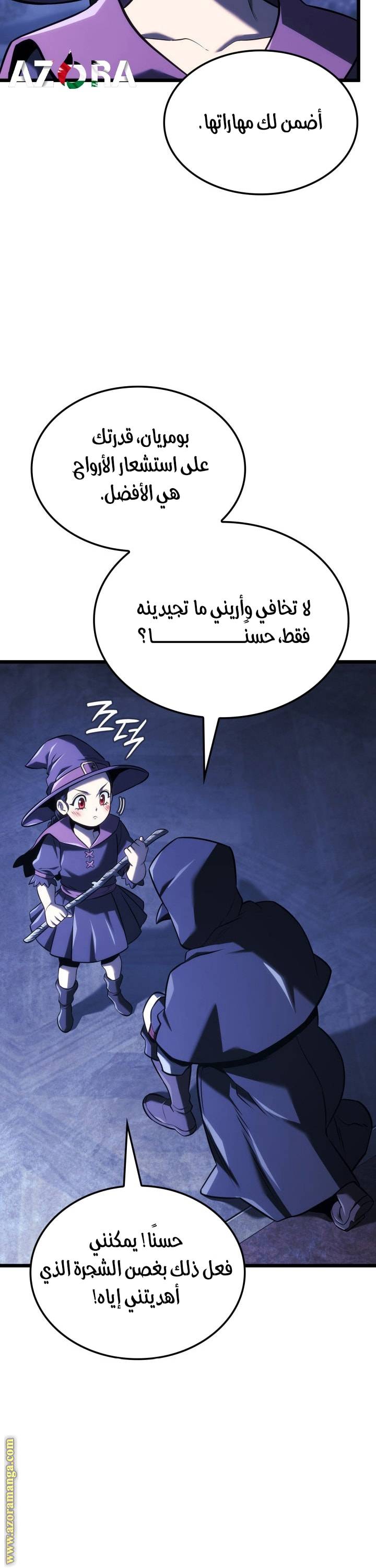 الصفحة 30