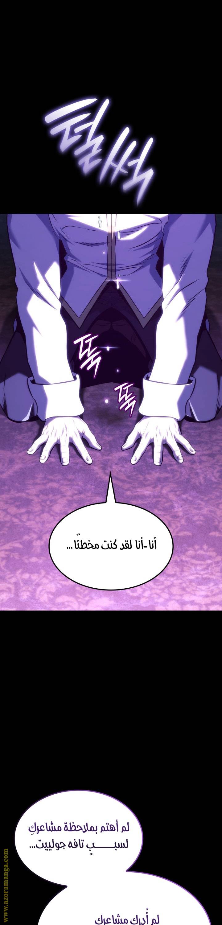 الصفحة 37