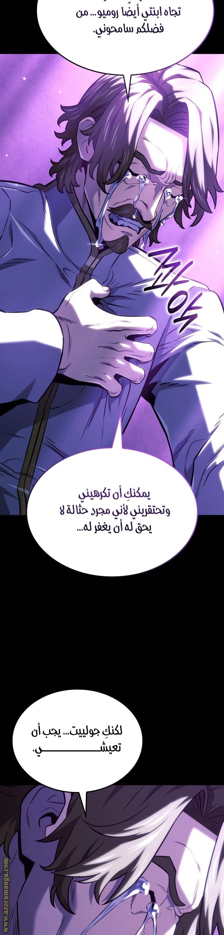 الصفحة 38