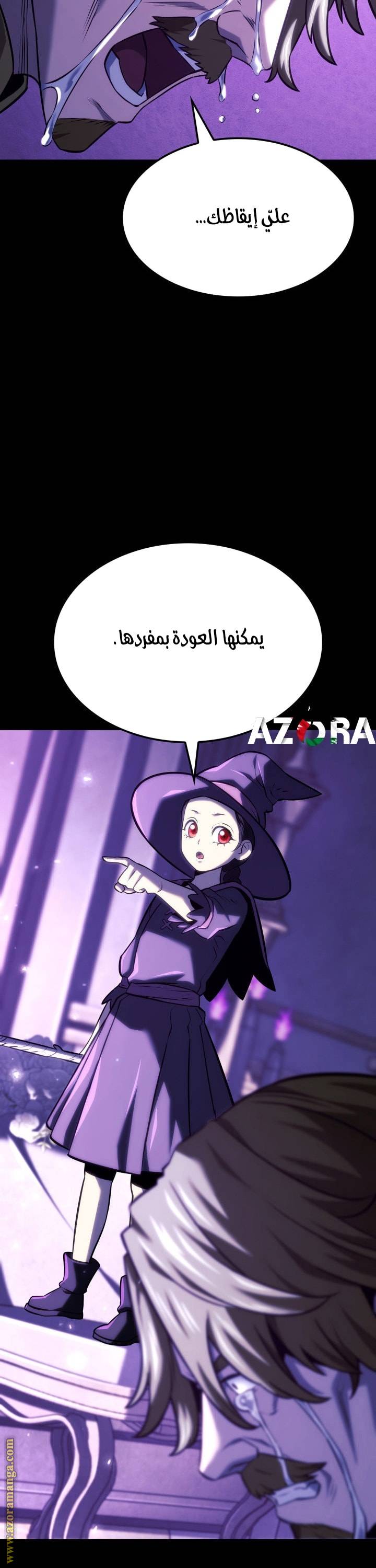 الصفحة 39