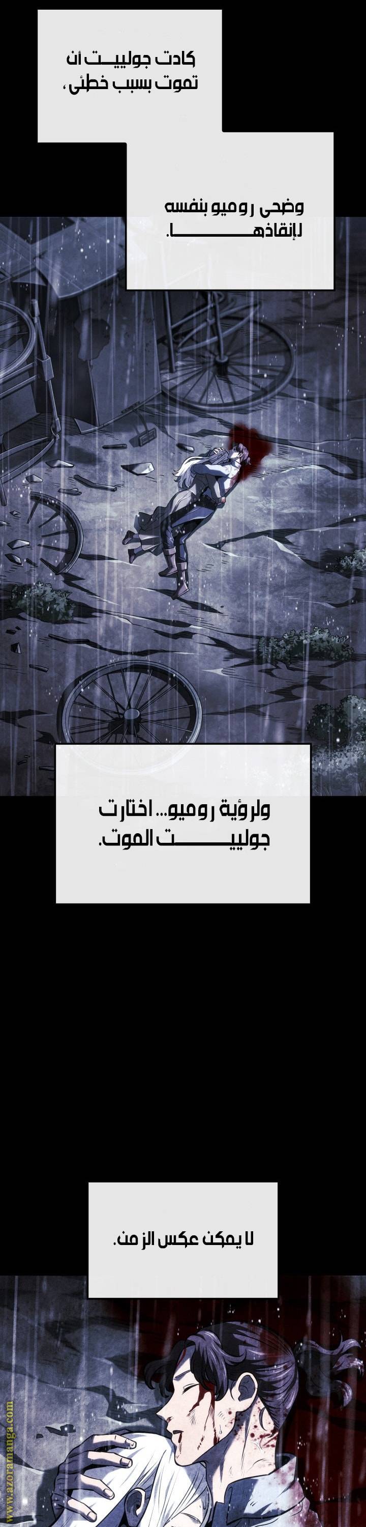 الصفحة 43