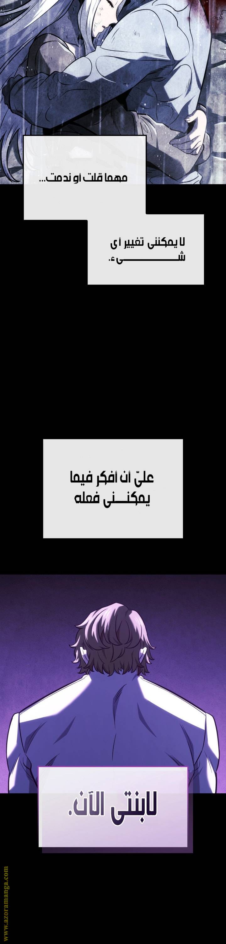 الصفحة 44