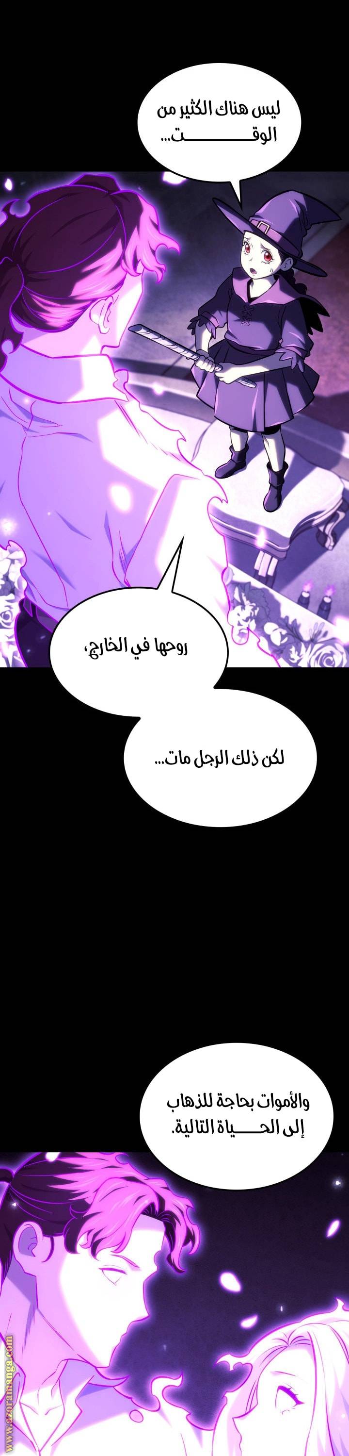 الصفحة 45