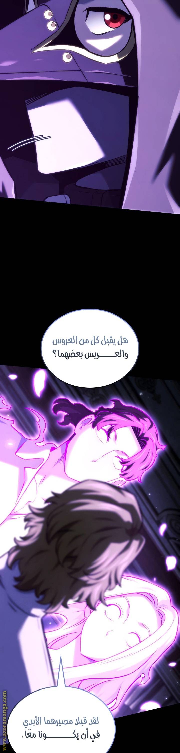 الصفحة 47
