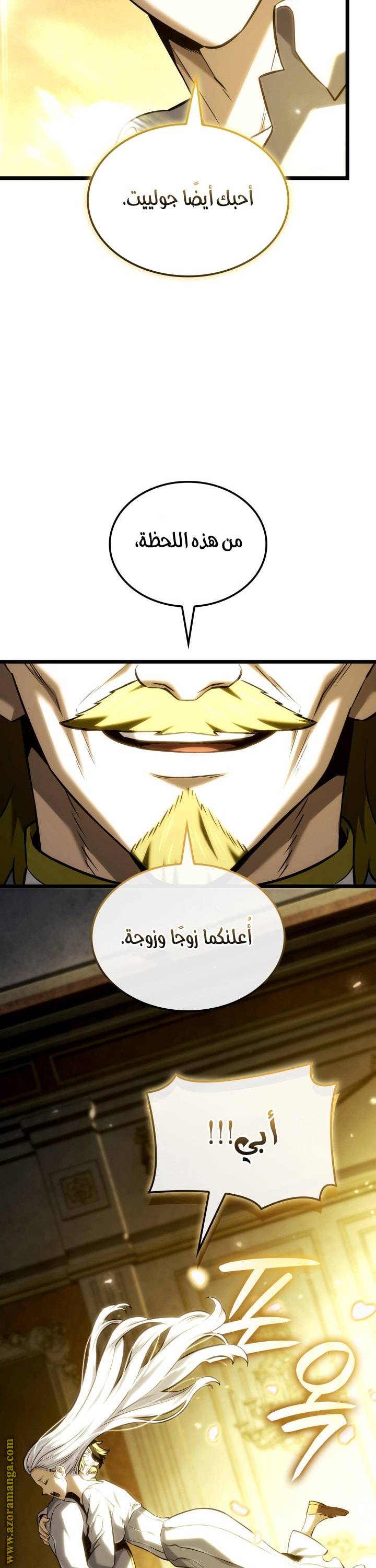 الصفحة 51