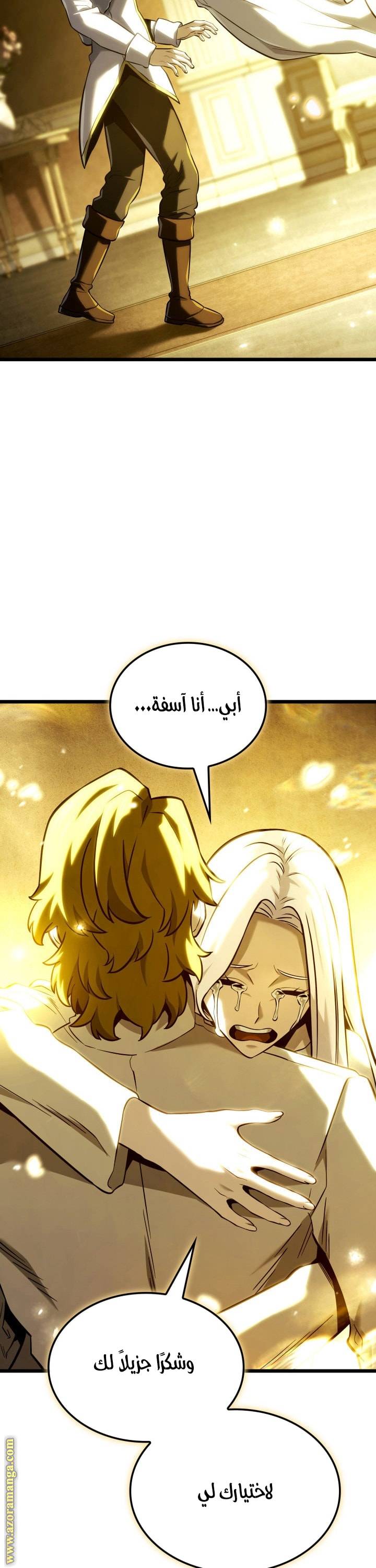 الصفحة 52