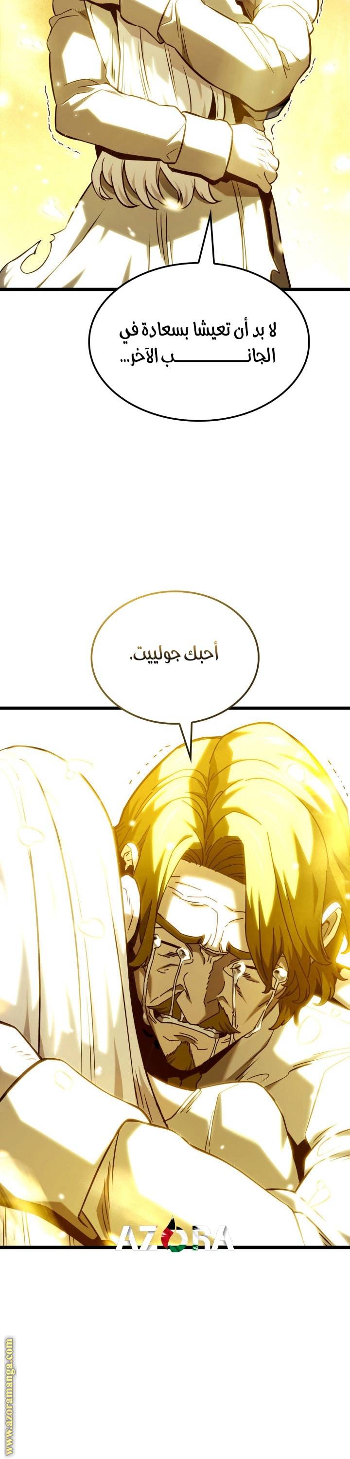 الصفحة 55