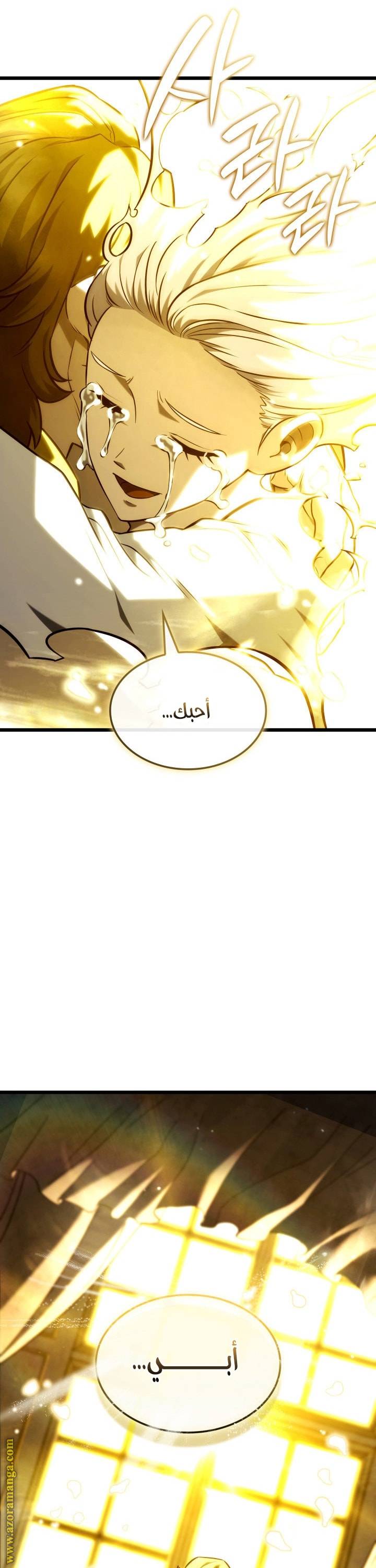 الصفحة 56