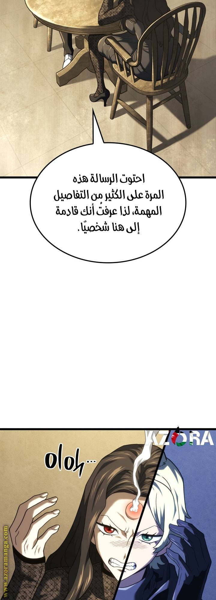 الصفحة 8