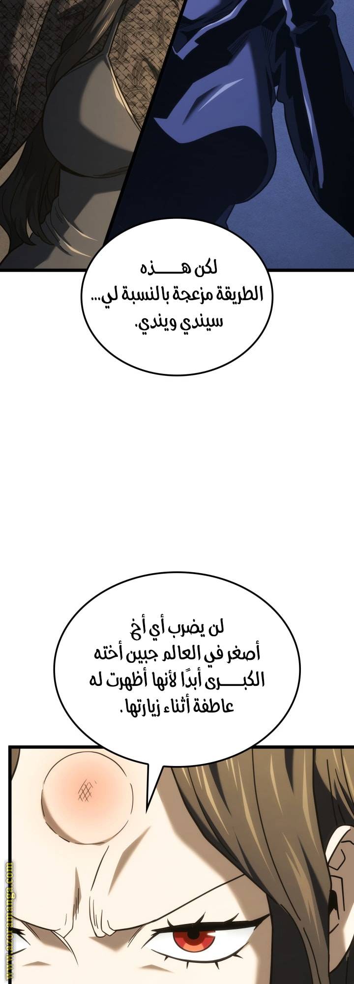 الصفحة 9