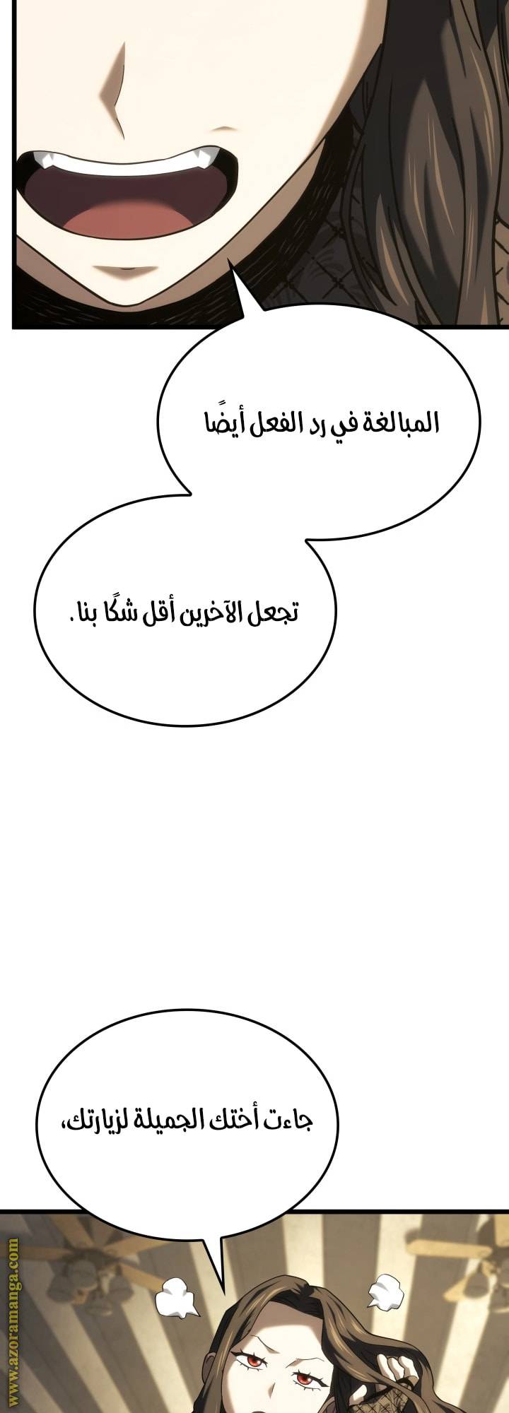 الصفحة 10