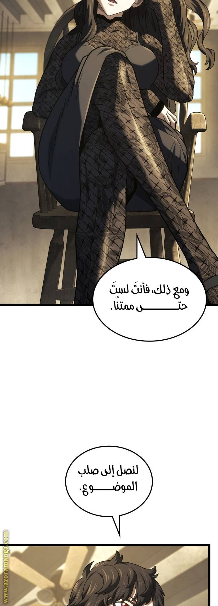 الصفحة 11