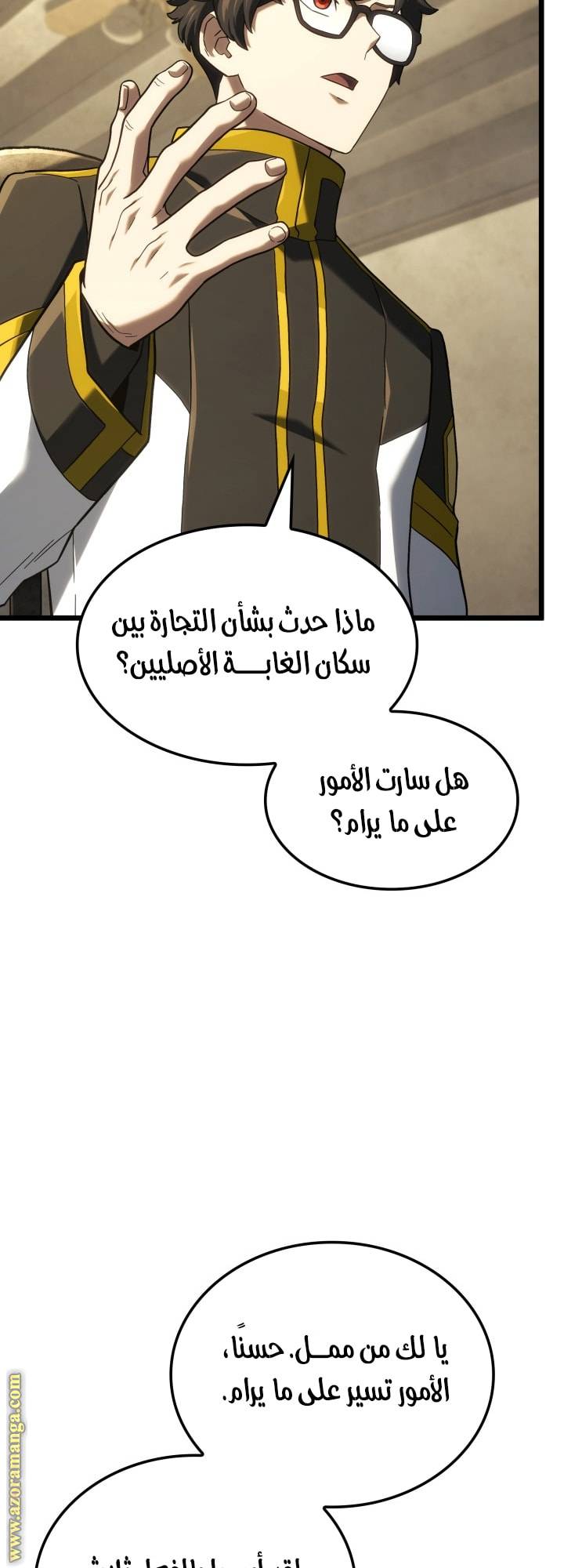 الصفحة 12