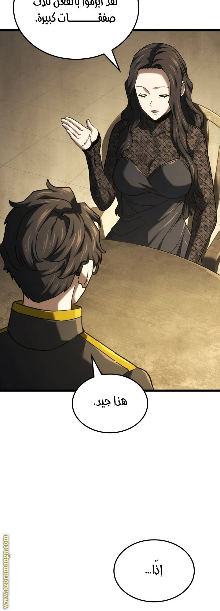 الصفحة 13
