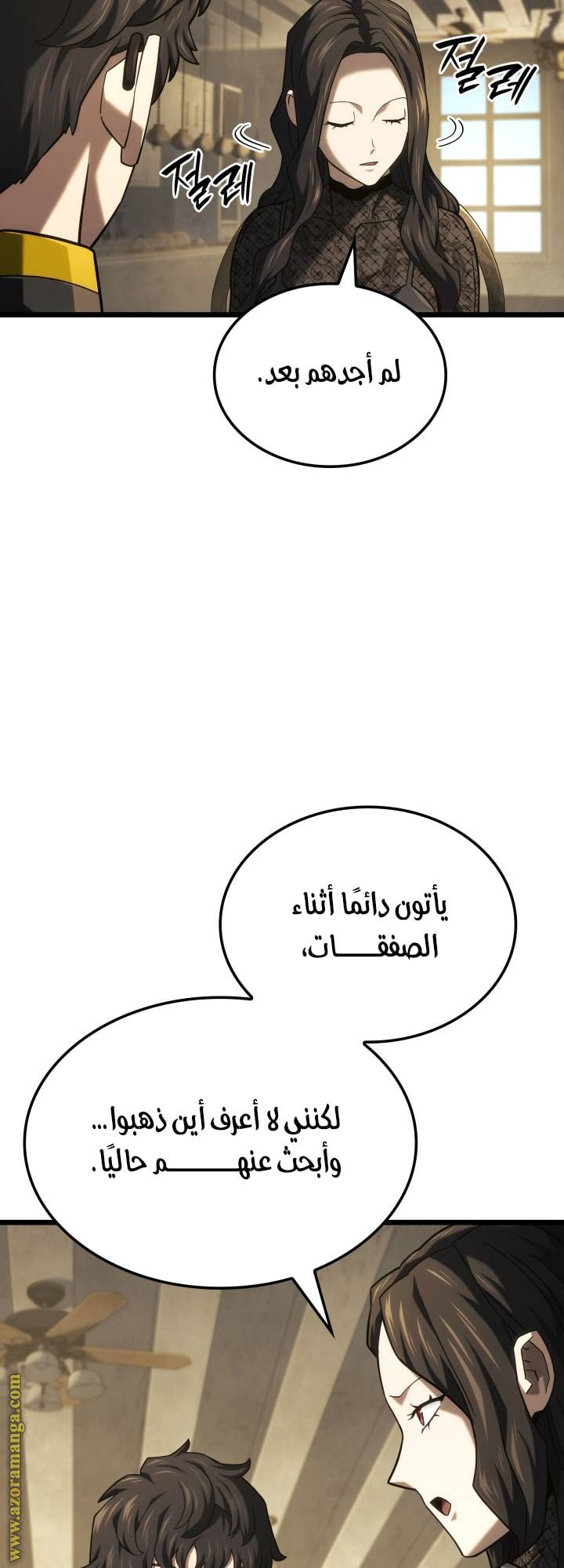 الصفحة 15