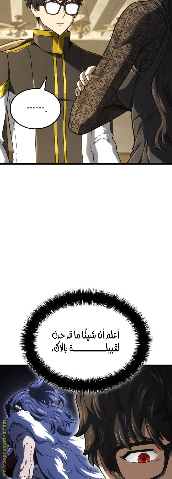 الصفحة 16
