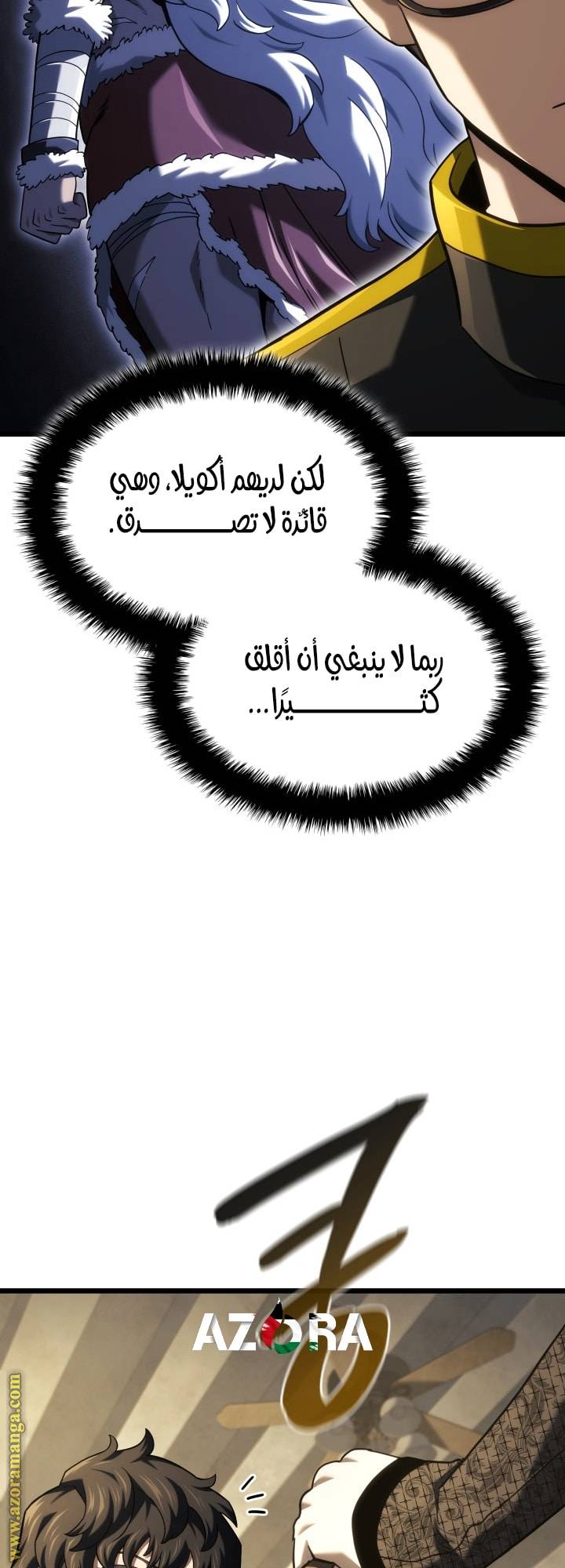 الصفحة 17