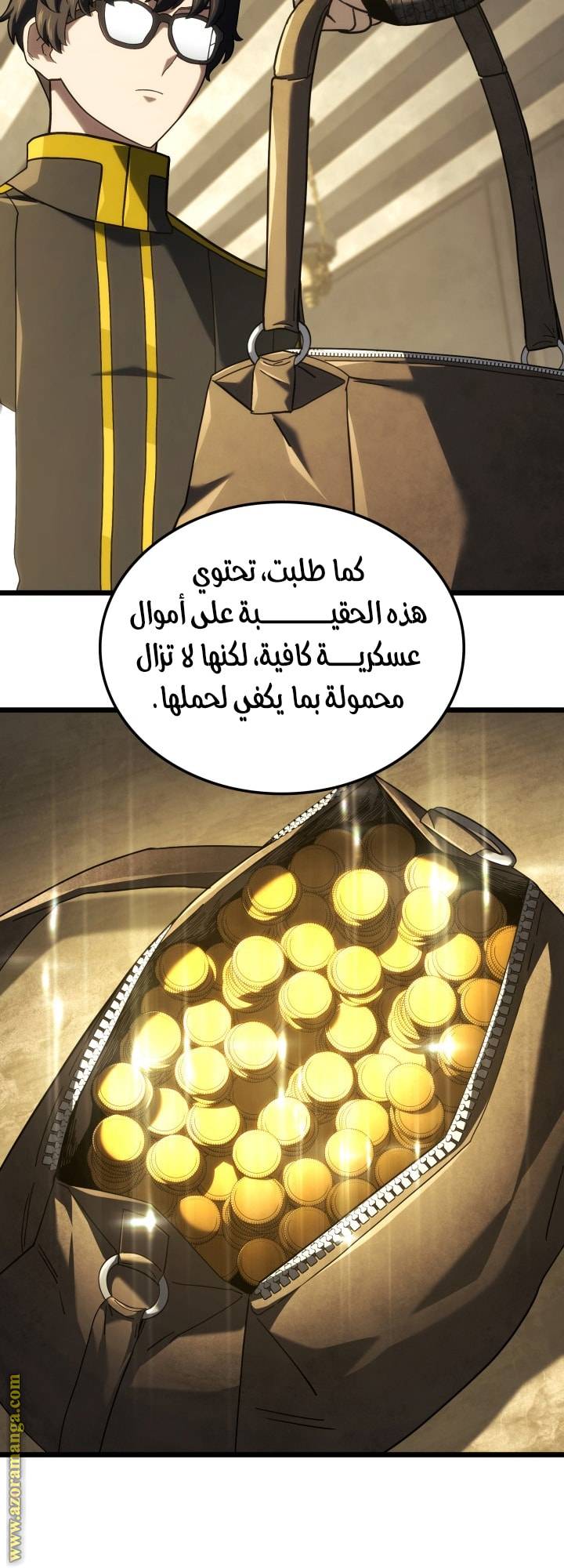 الصفحة 18