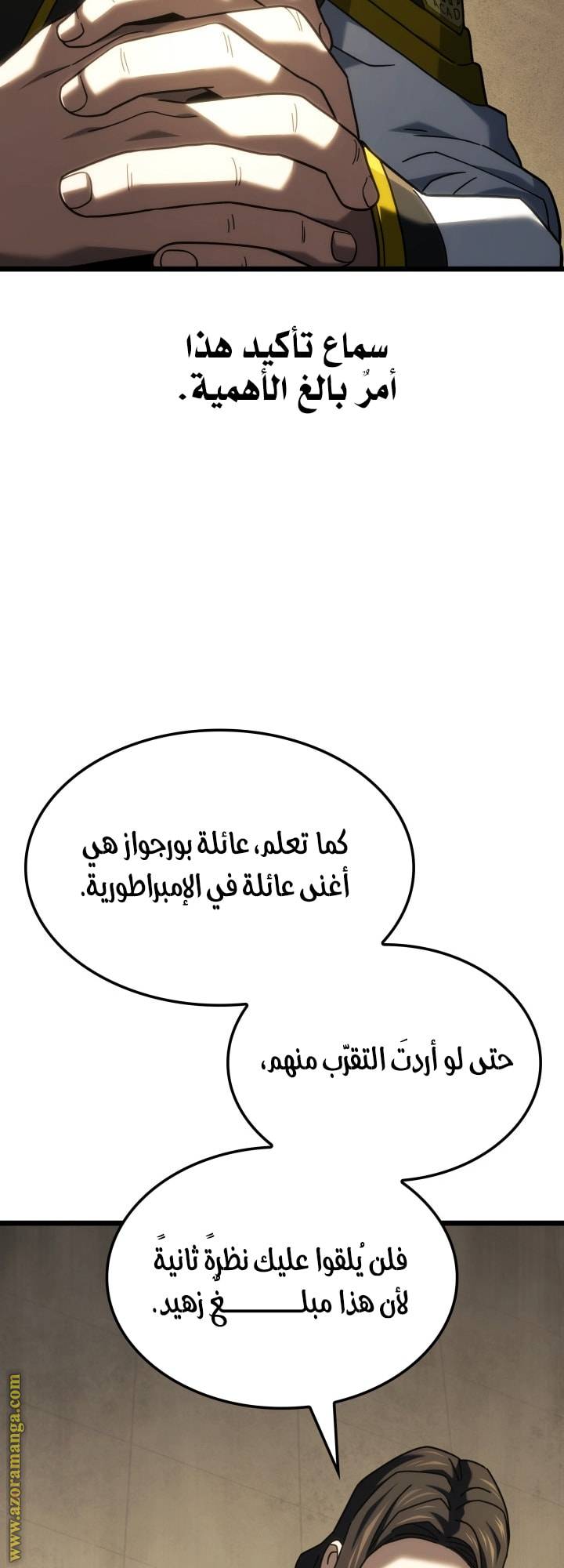 الصفحة 23