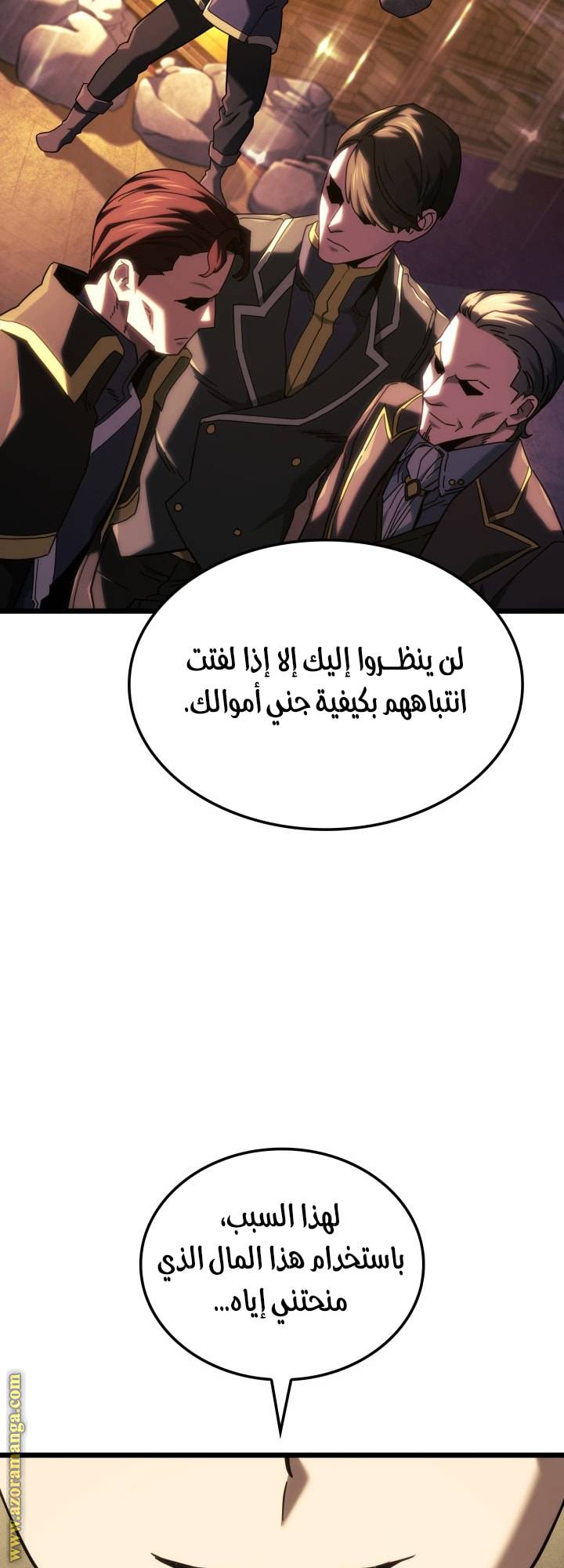 الصفحة 26