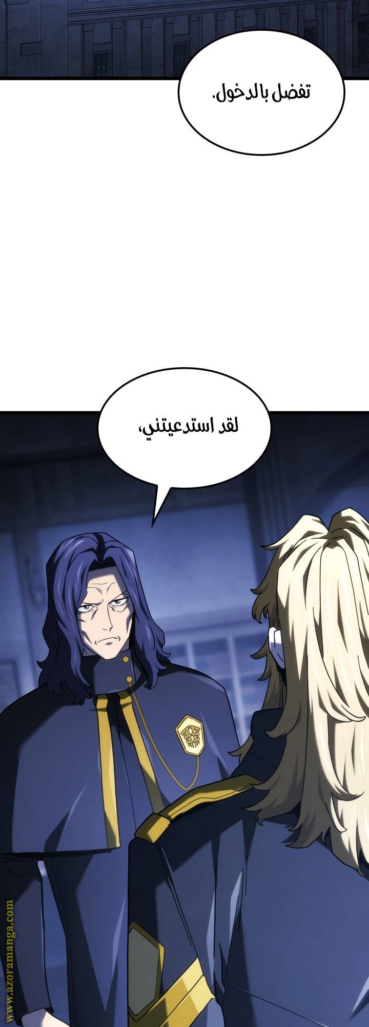 الصفحة 30