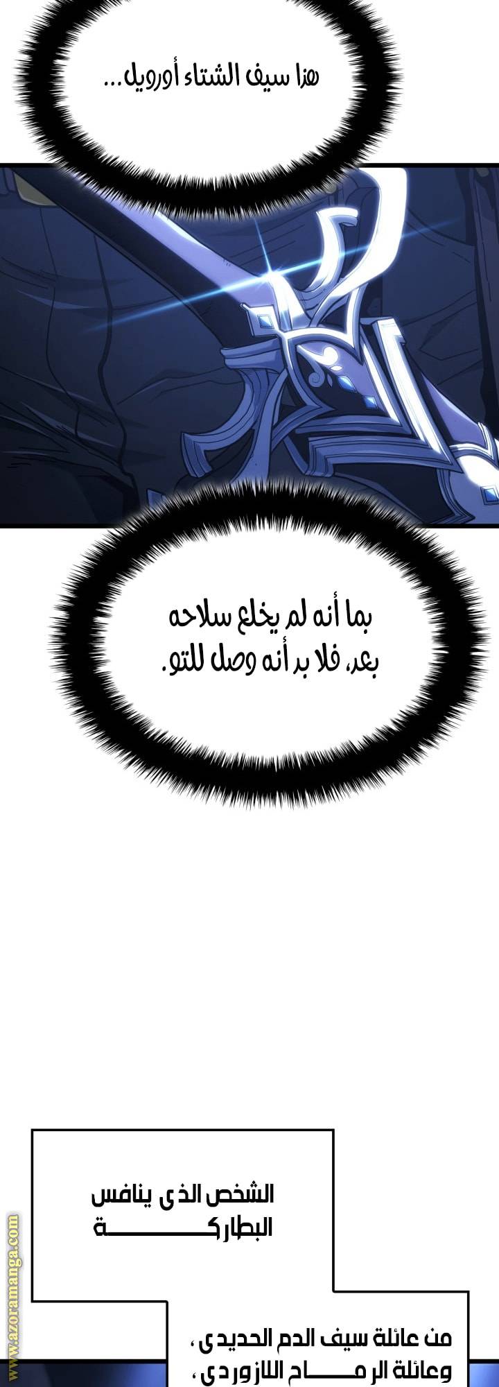 الصفحة 33
