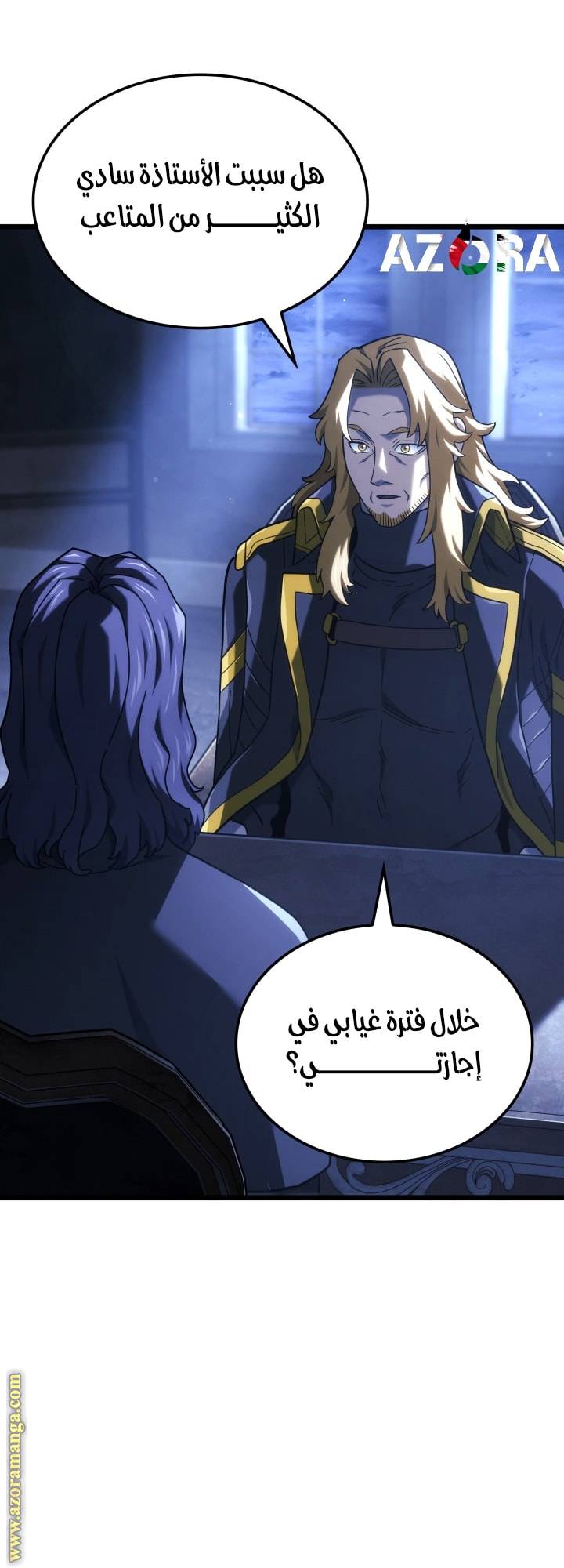 الصفحة 36