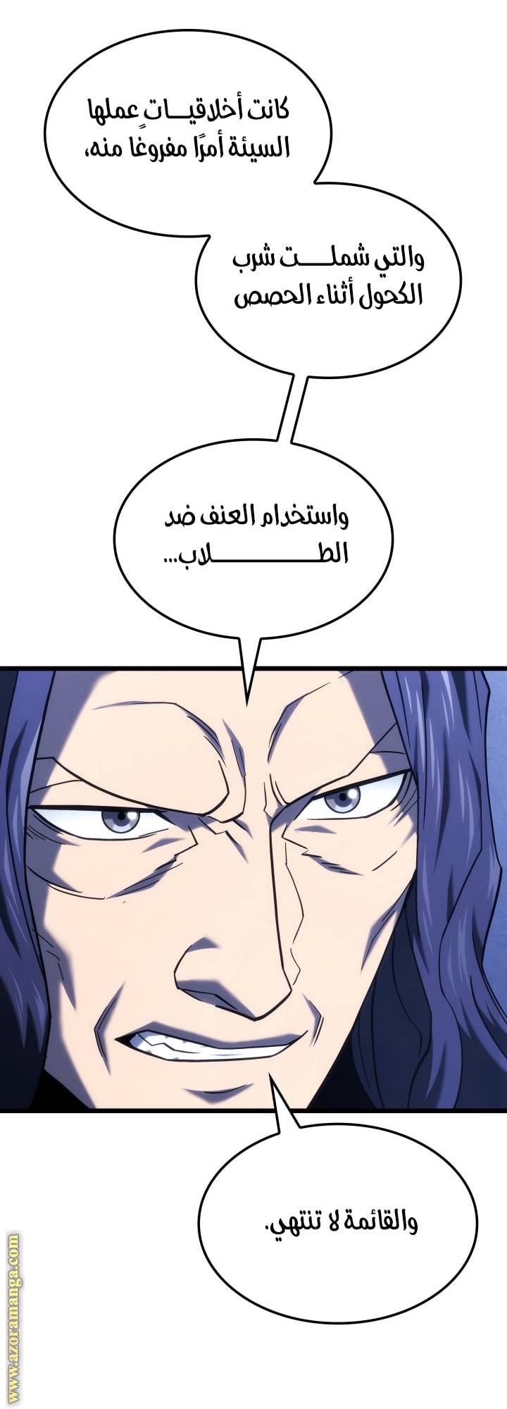 الصفحة 37