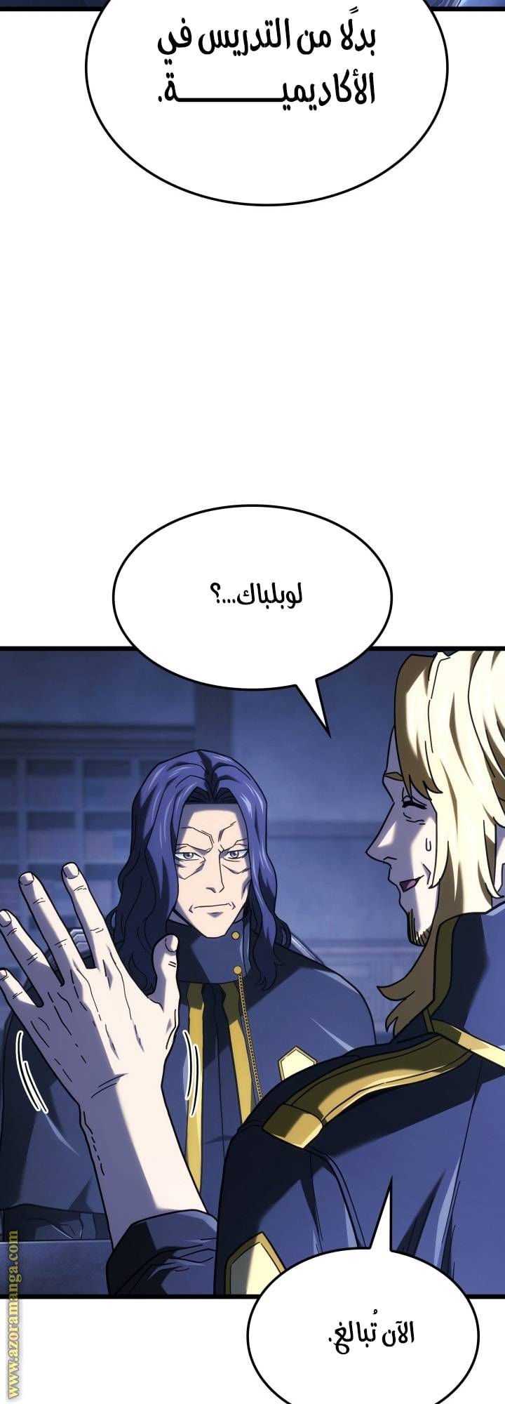 الصفحة 39