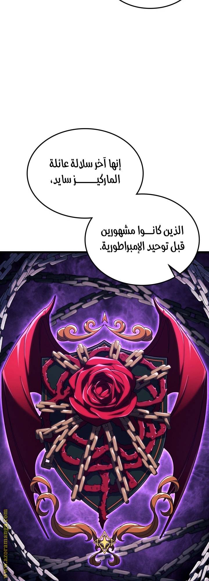 الصفحة 40