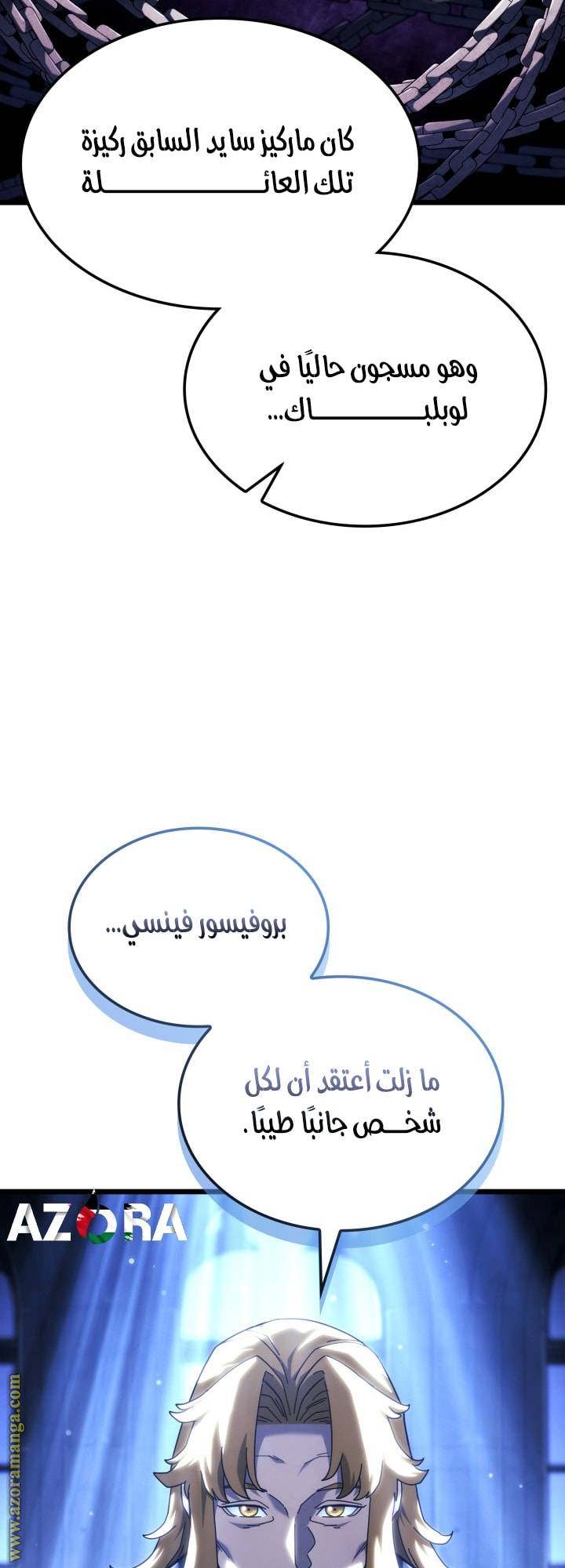 الصفحة 41