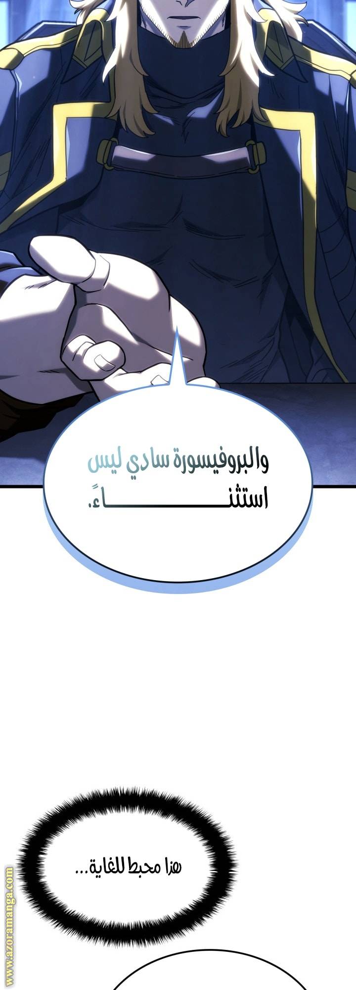 الصفحة 42
