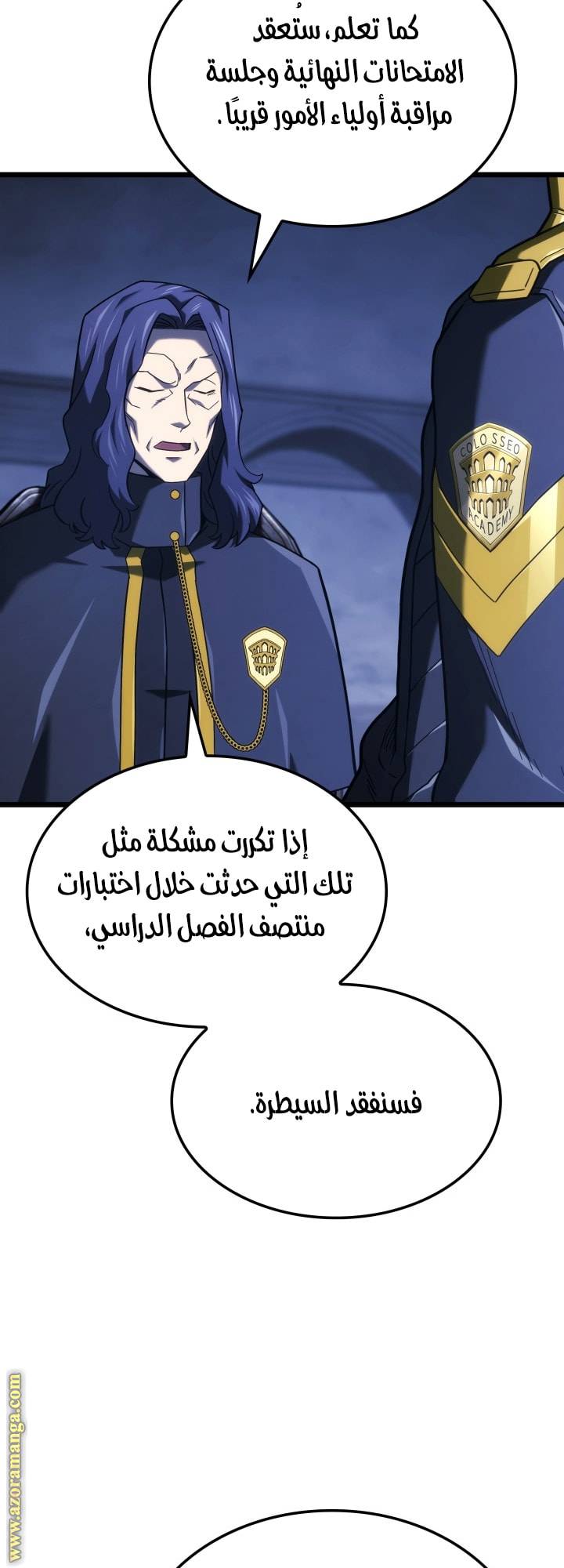 الصفحة 43