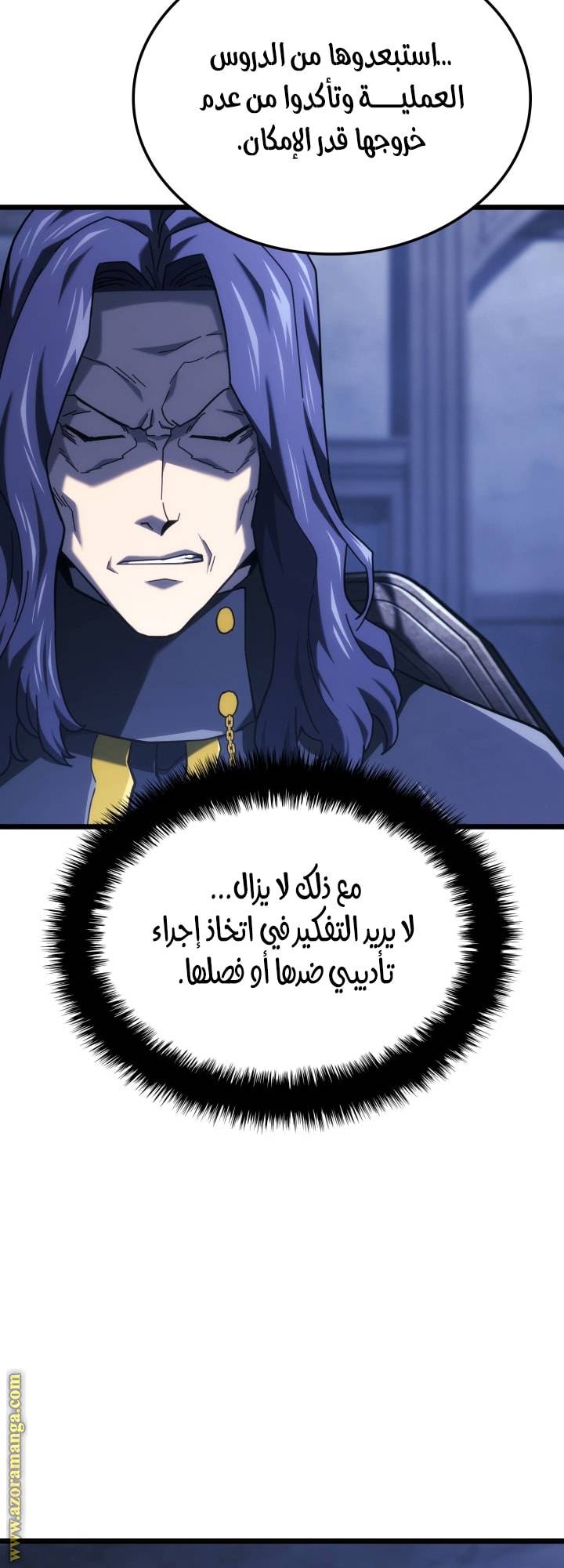 الصفحة 44