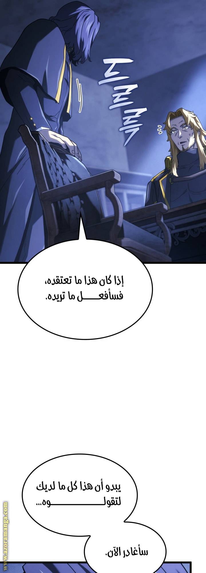 الصفحة 45