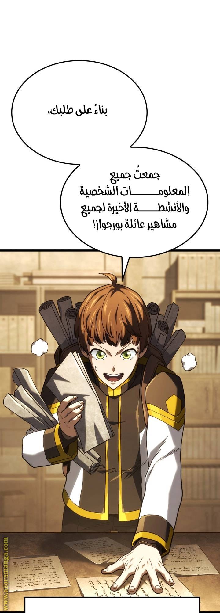الصفحة 49