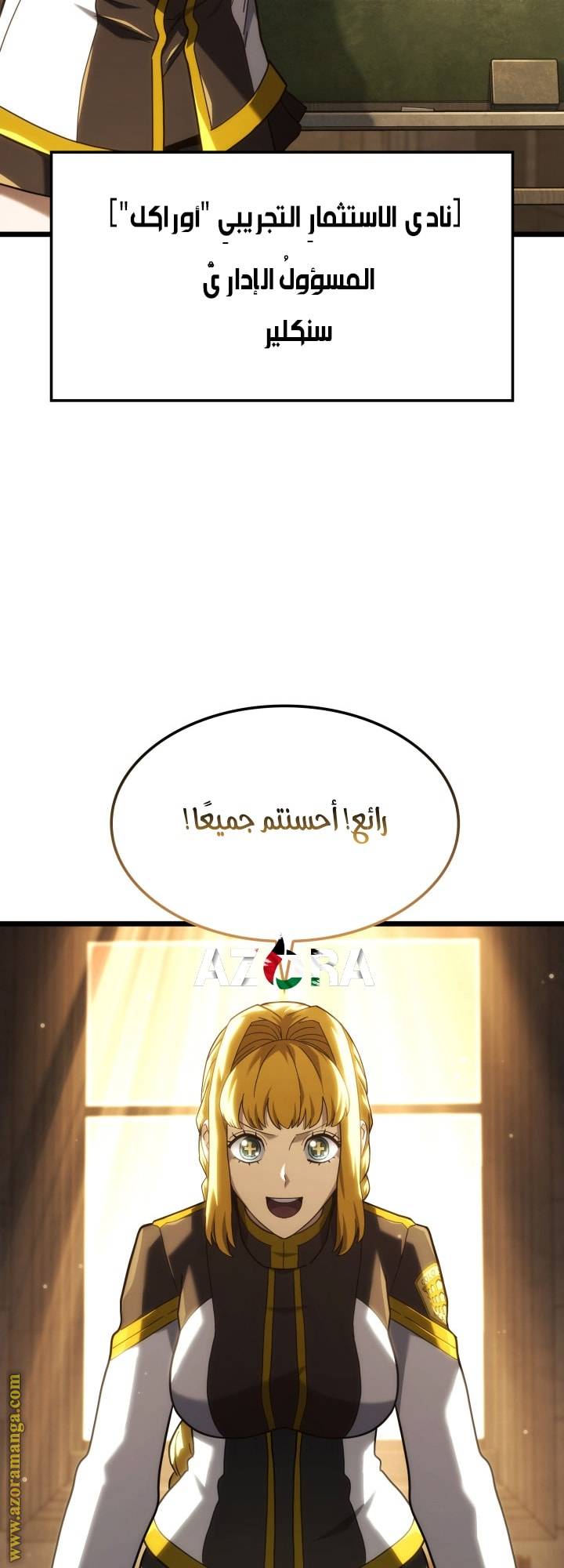 الصفحة 51